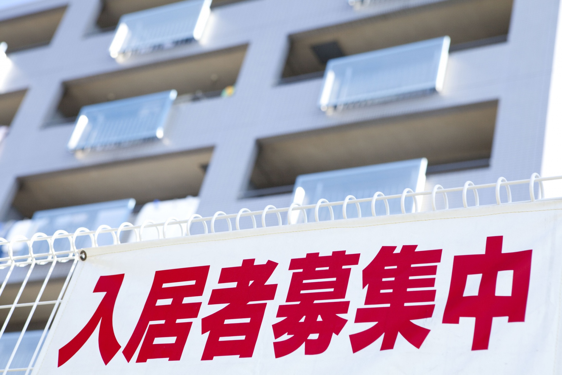 アパート・マンションの空室対策18選!対策前に見直すべきことも解説