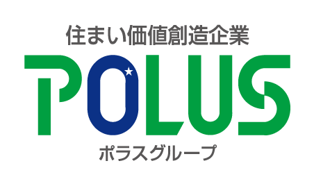 住まい価値創造企業 POLUS ポラスグループ
