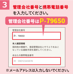 お得なポイントが貯まる。使える。