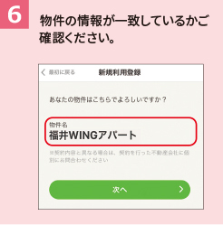 お得なポイントが貯まる。使える。